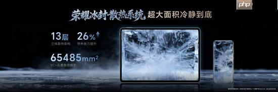 最强安卓旗舰平板!荣耀MagicPad3 Pro打造行业最强体验天花板