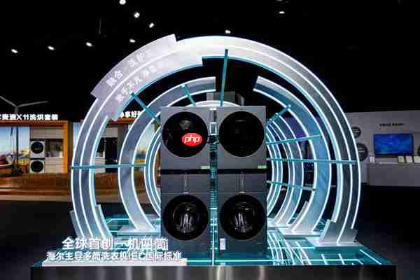 海尔赵弇锋讲述洗衣机与用户之间的“信赖故事”