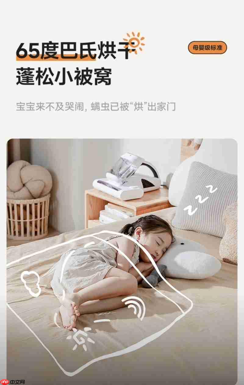 2025除螨仪推荐怎么选？权威认证款+真实口碑，帮你锁定靠谱品牌