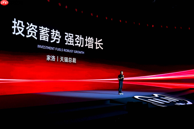 2025天猫双11全新出发：AI全面落地，大消费时代开启，品牌参与空前