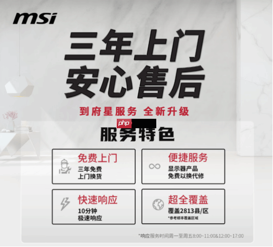 千元内电竞屏新选择？微星2K 210Hz黑刃E21显示器仅售789元