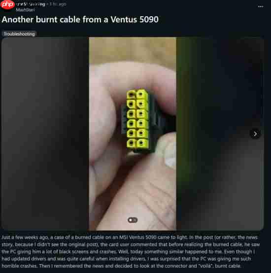 16针供电接口真没法要了！48小时烧了四块RTX 5090