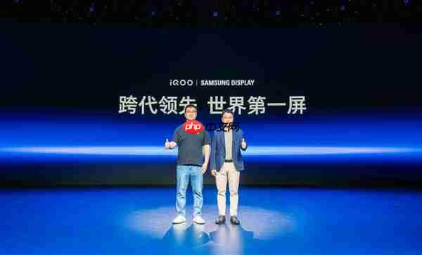 iQOO 与三星显示宣布：iQOO 15 搭载 2K LEAD OLED