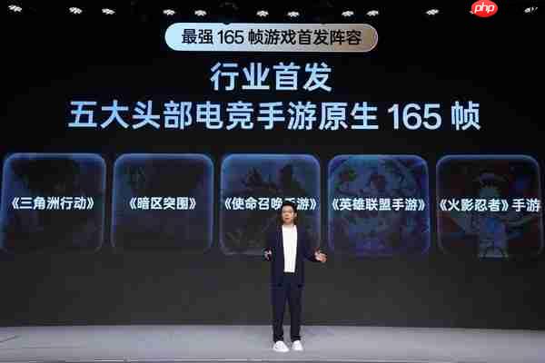 一加正式发布第三代东方屏 165Hz 超高刷开启中国屏幕的刷新时刻