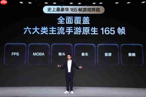 一加正式发布第三代东方屏 165Hz 超高刷开启中国屏幕的刷新时刻