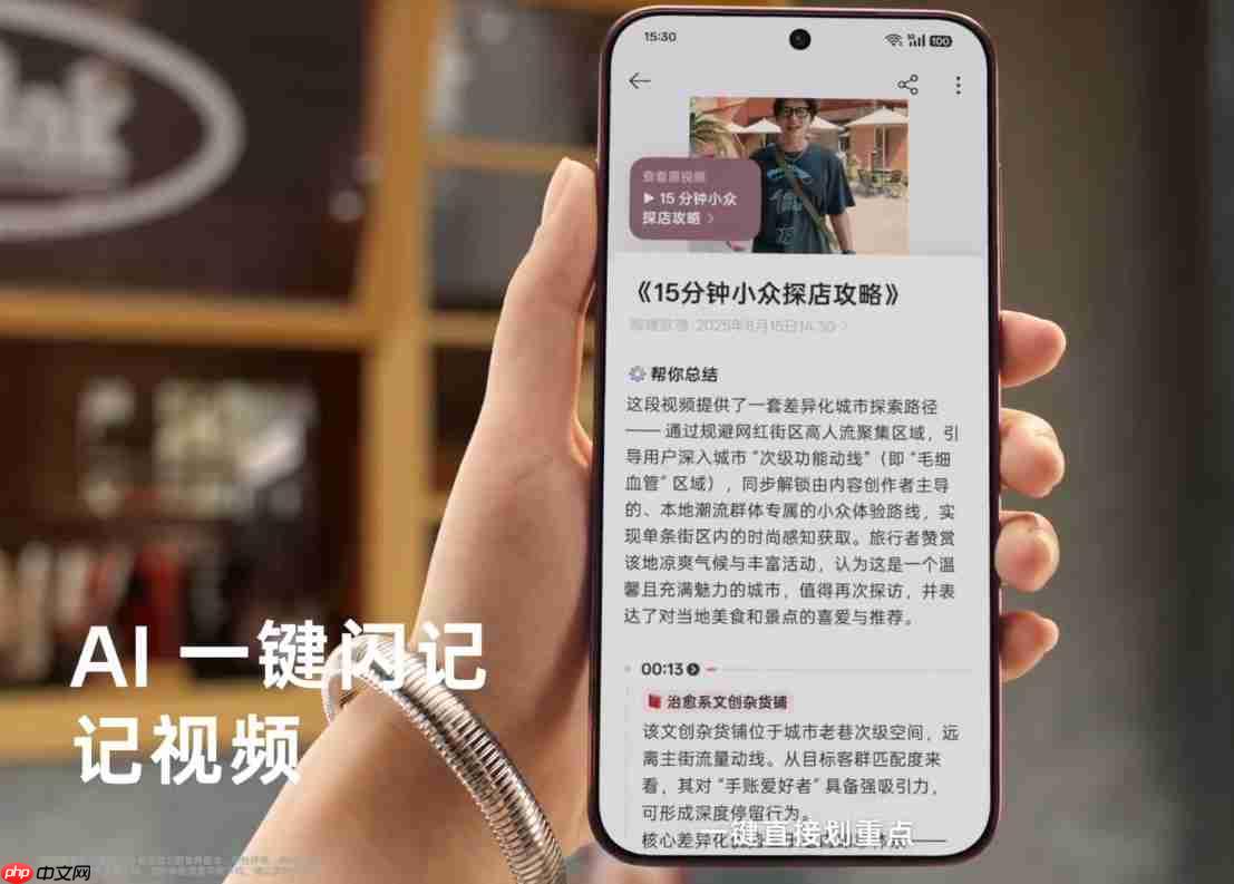 OPPO Find X9系将发布：首发ColorOS 16，AI与影像双线升级