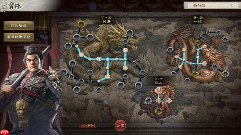 『三国志 8 REMAKE with 威力加强版』决定发售 公布宣传影片