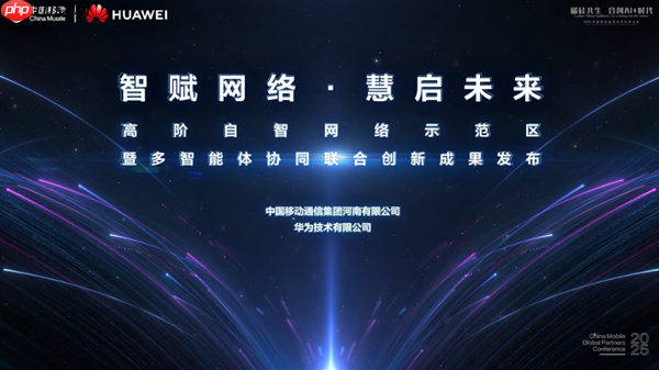 华为推出业界首批无线网络数字工程师 已在90万+小区部署