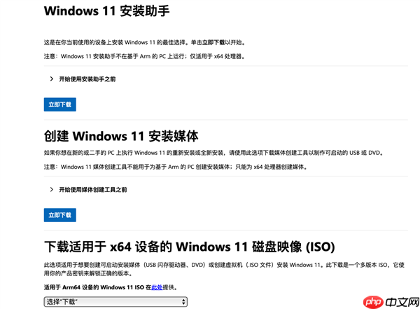 新手必看：笔记本升级固态硬盘保姆级教程