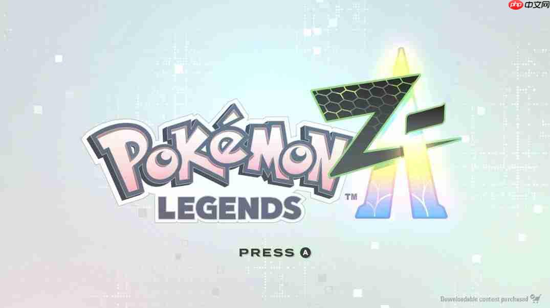 《宝可梦传说 z-a》画质对比引众怒：就这点提升？