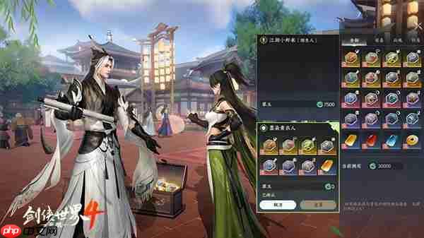 西山居新一代经典武侠《剑侠世界4:无限》首次震撼公布