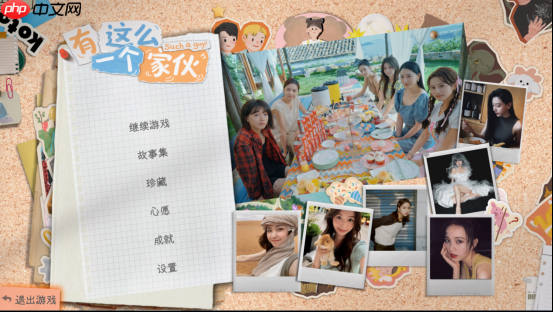 互动影游《有这么一个家伙》今日Steam上线：开启你的多样人生，书写温暖青春故事