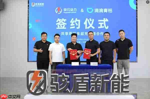 骇盾新能快充模块让微型车1小时满电成日常，15分钟让两轮电动车满电出行！