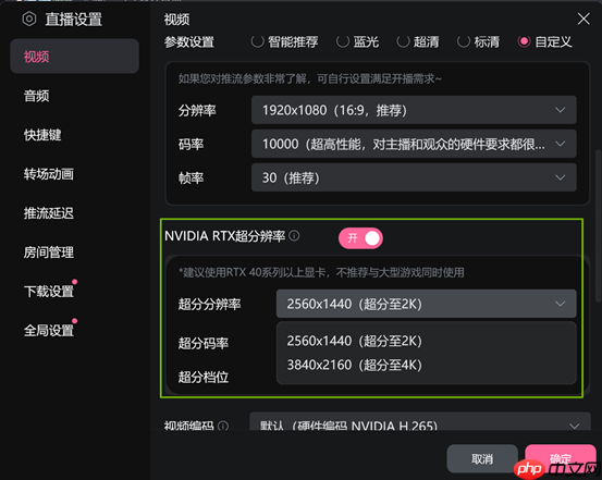 B站直播姬支持NVIDIA五大技术：有俩RTX 2060就能用