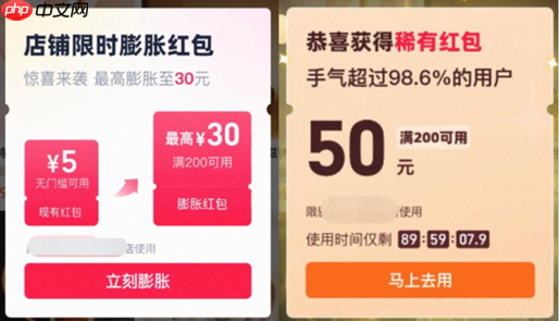 天猫双11升级店铺限时红包：投入超10亿与优质商家共投，新增膨胀红包等玩法