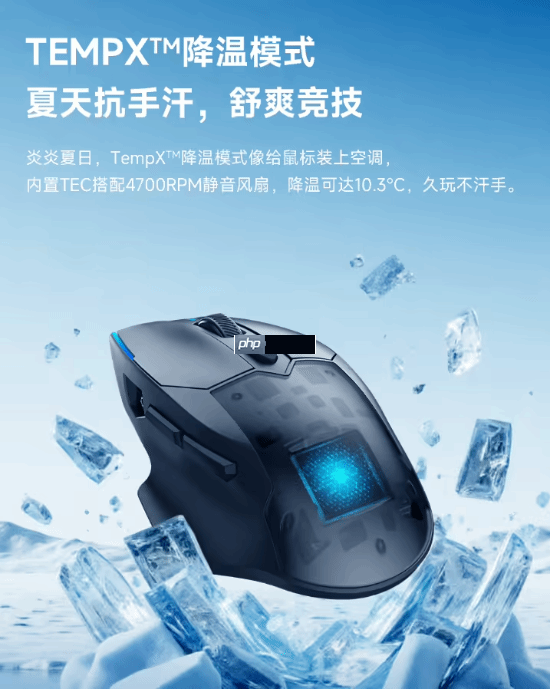 黑鲨全球首发冷暖鼠标：升温可达 20°C、支持星闪，439 元起