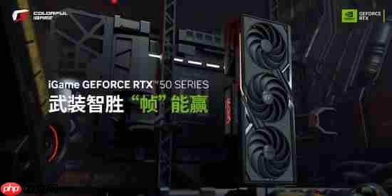 七彩虹硬核赋能CAC 2025赛场，共筑热血竞技盛典