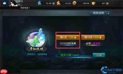 英雄全域征召指南：从零组建你的神话军团