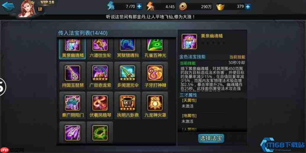 逐日者的召唤：夸父零氪获取全途径精解