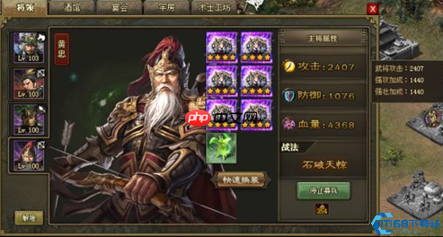 制霸三国战纪：宋谦副本完全攻略解析