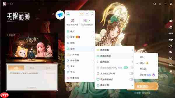 丝滑至此 何须本地  ToDesk以2K240帧重新定义远程控制！