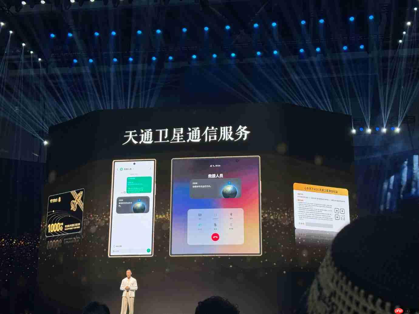 16999元起！三星W26正式发布