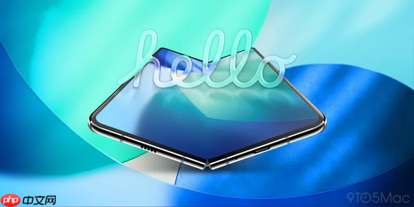 苹果首款折叠屏手机或命名iPhone Ultra 三大理由揭秘