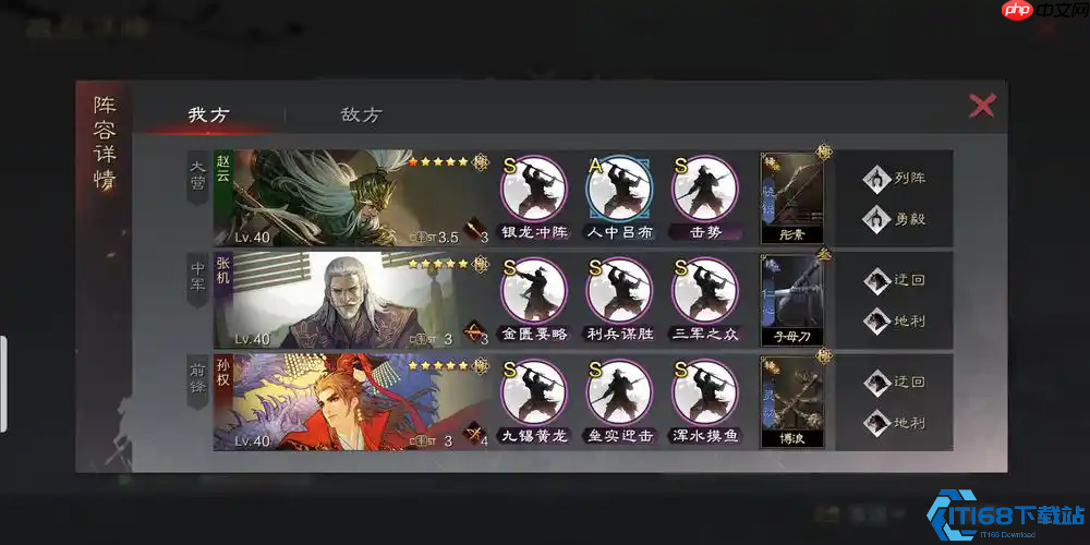 浑水摸鱼终极破解手册：撕碎控制链，掌控战场主动权