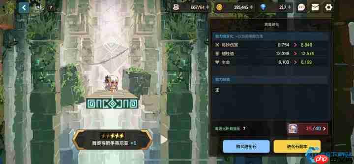 开局定江山！坎公骑冠剑零氪神级初始角色选择指南