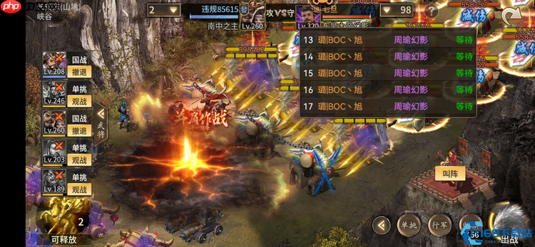 借兵神技全解析：81级后白嫖百万雄师破城攻略