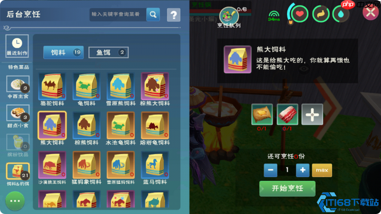 棕熊攻略：轻松搞定饲料与捕捉，驯服强力熊伙伴