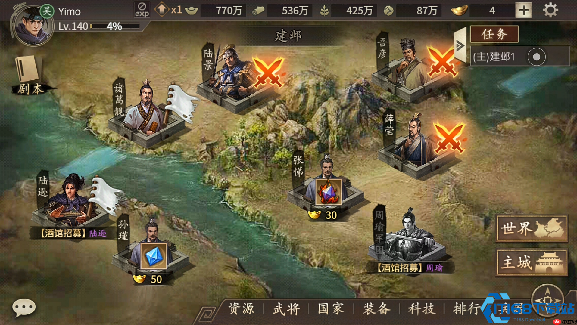 征战五关终极指南：水域围剿陆景高胜率阵容解析