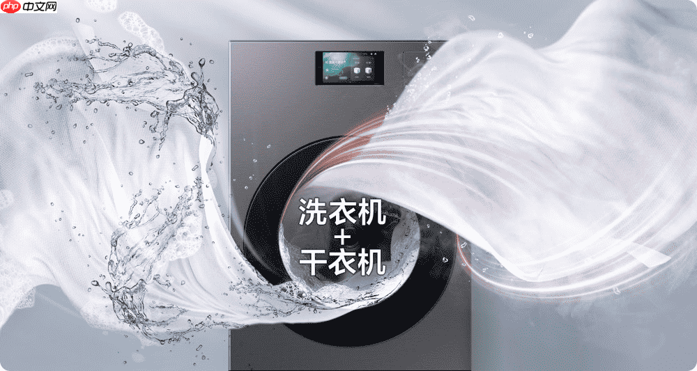 三星AI神黑钻热泵洗烘旗舰：轻松洗净假日脏衣守护全家穿衣健康