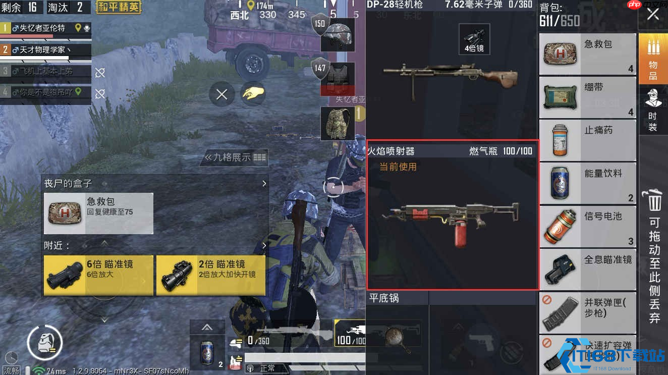 地铁逃生黑市必购四神器：2万地铁币稳增胜率