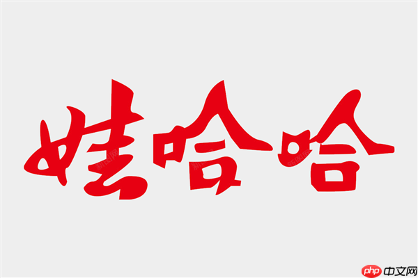 娃哈哈高管被调查 宗馥莉本人也被指遭“带走” 知情人士：宗馥莉今日正常上班