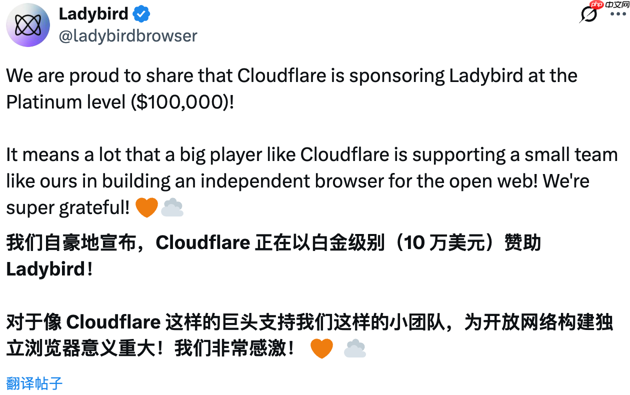 Cloudflare 赞助开源浏览器引擎 Ladybird 10 万美元