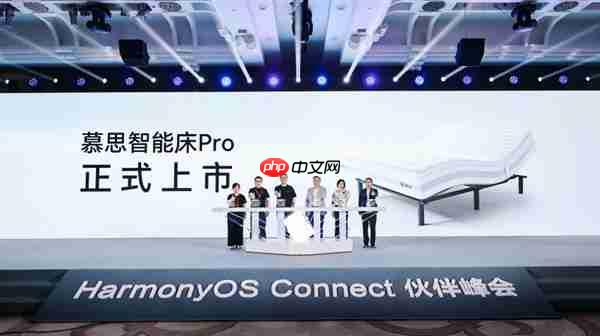 慕思X鸿蒙智选 | 首发智能床新品  打造科技与家居深度融合新标杆