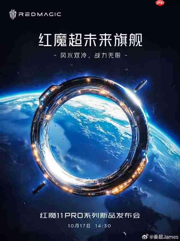 红魔11 PRO+跑分出炉：多核破12412403分行业最强