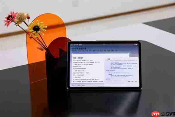 智慧更高效 三星Galaxy Tab S11系列AI功能全面解析