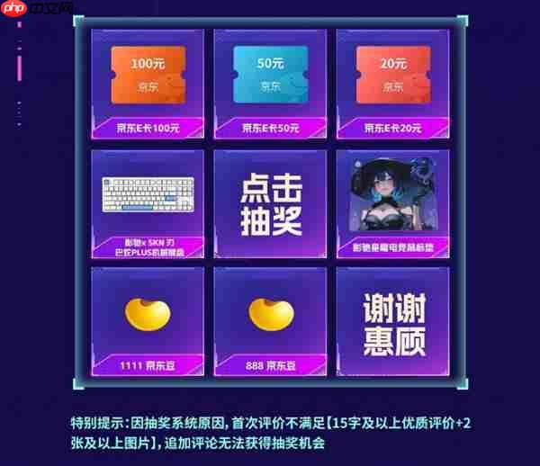 今晚8点开冲！影驰京东双11首波福利来了！