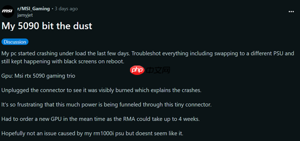 网友连续烧了两块RTX 5090！都是12V-2x6供电接口惹的祸