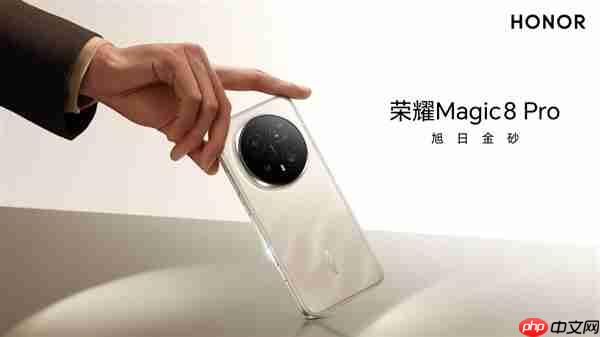 2亿像素夜神！荣耀Magic8系列挑战行业最强夜景长焦