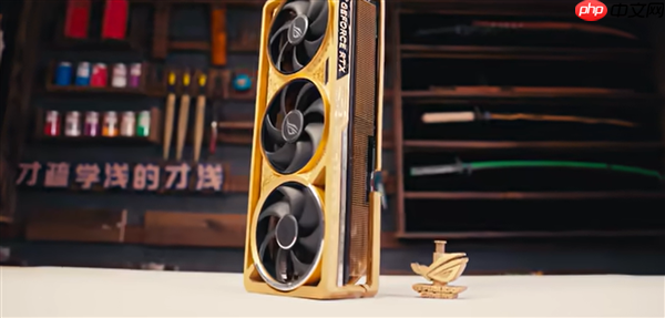 揭秘全球唯一黄金版RTX 5090D！6公斤黄金 神秘大佬买走