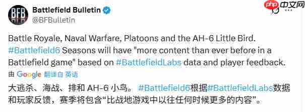 《战地6》内容远超其他任何《战地》游戏 将加入海战