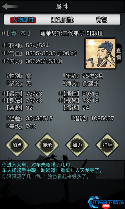 零转门派终极抉择：新手开荒最强指南