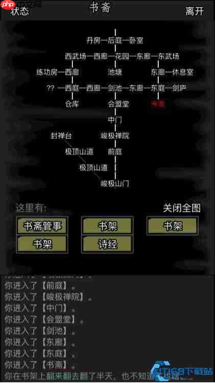 速刷威望指南：三种高效途径助你声望飙升