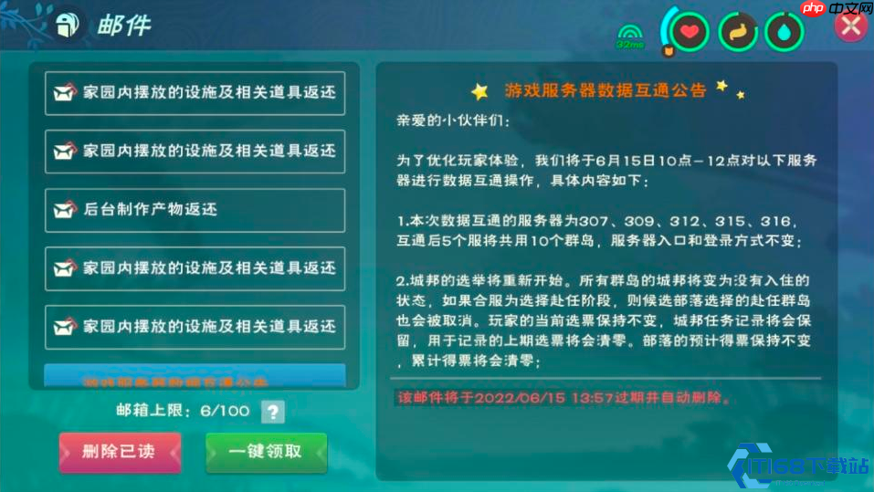 私人王国蓝图：自建服务器终极自由指南