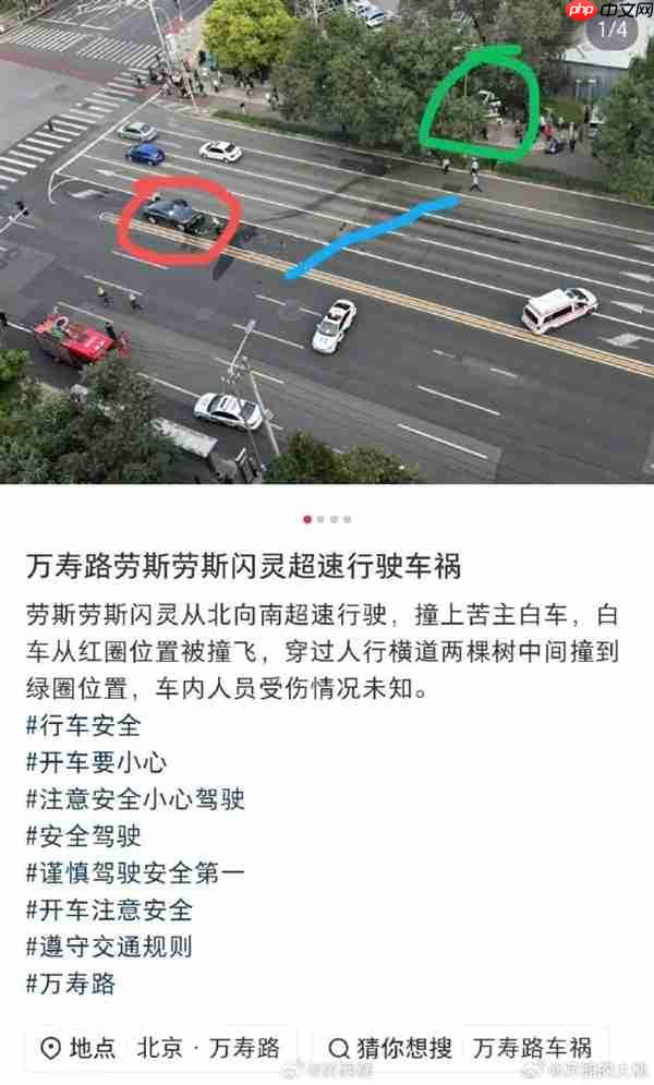 知名车评人陈震发生交通事故 座驾劳斯莱斯闪灵维修费或超百万：曾称买车损险不划算