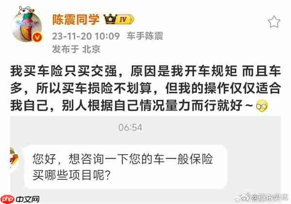 知名车评人陈震发生交通事故 座驾劳斯莱斯闪灵维修费或超百万：曾称买车损险不划算