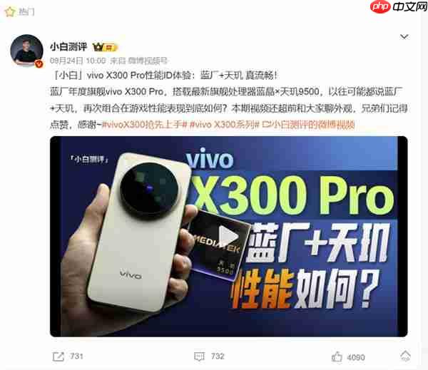 2025年旅行摄影手机推荐：四款热门机型权威测评甄选